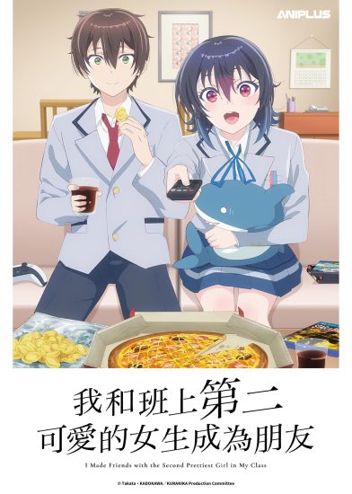 انمي Class de 2-banme ni Kawaii Onnanoko to Tomodachi ni Natta الحلقة 10 مترجمة