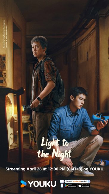 مسلسل النور في ظلام الليل Light to the Night الحلقة 2 مترجمة