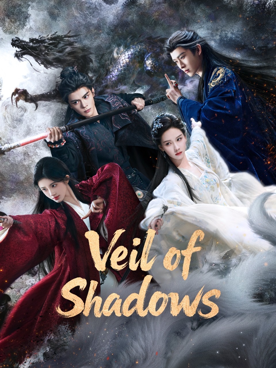مسلسل Veil of Shadows الموسم الاول مترجم