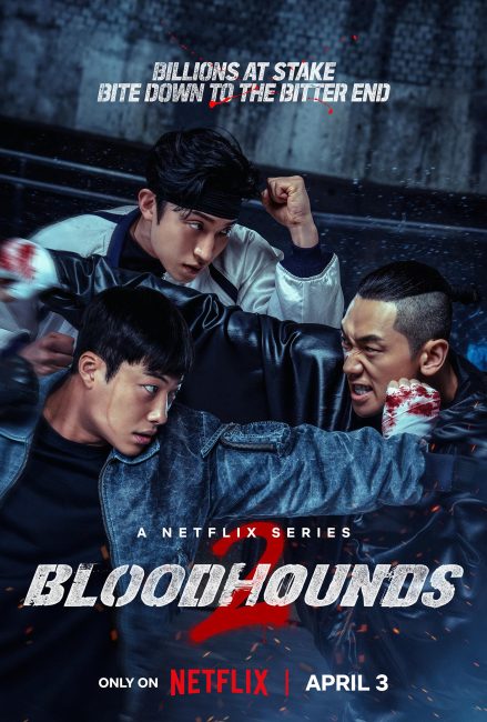 مسلسل صيد خارج الحلبة Bloodhounds الموسم الثاني الحلقة 3 مترجمة