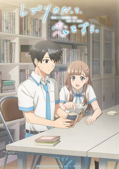 انمي Replica datte, Koi wo Suru الحلقة 10 مترجمة