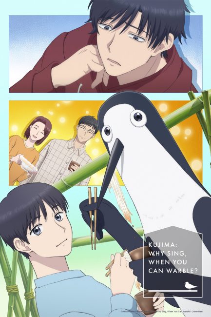 انمي Kujima Utaeba Ie Hororo الحلقة 9 مترجمة