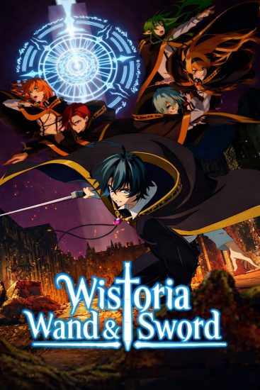 انمي Tsue to Tsurugi no Wistoria الموسم الثاني الحلقة 9 مترجمة