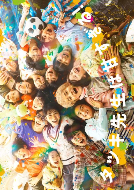 مسلسل الاستاذ تاتسوكي لطيف للغاية Tatsuki: Too Kind for School الحلقة 8 مترجمة
