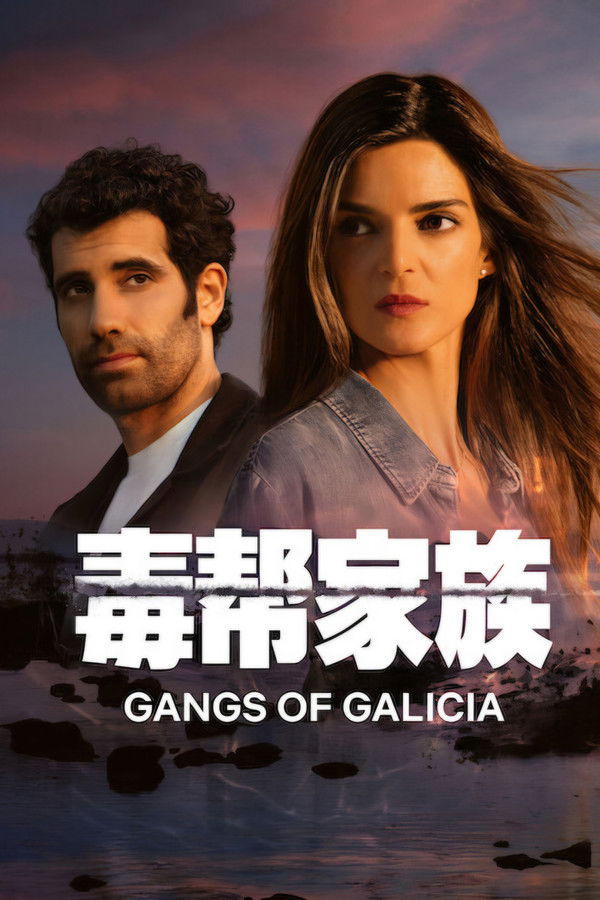 مسلسل Gangs of Galicia مترجم