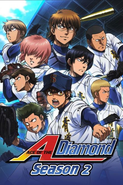 انمي Diamond no Ace الموسم الثاني الحلقة 11 مترجمة