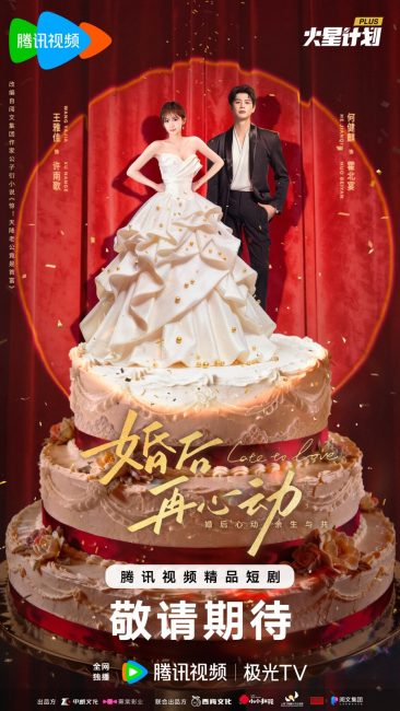 مسلسل متاخر عن الحب Late to Love الحلقة 22 مترجمة