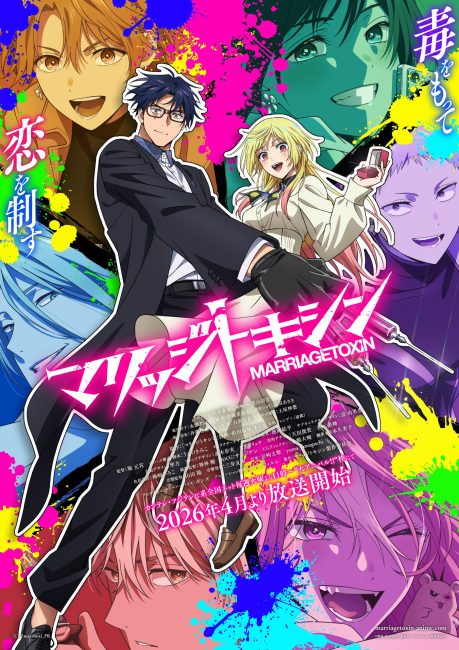 انمي Marriagetoxin الحلقة 2 مترجمة