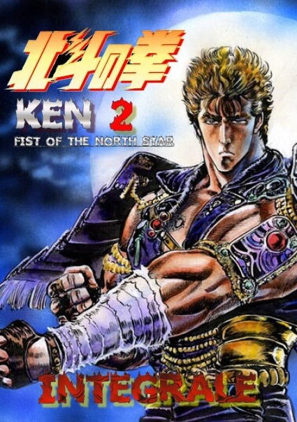 انمي Hokuto no Ken مترجم