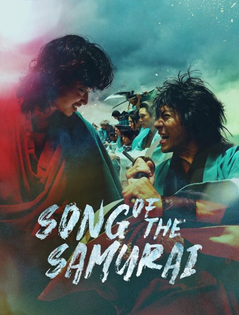 مسلسل ترنيمة الساموراي Song of the Samurai الحلقة 4 مترجمة
