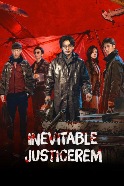 مسلسل العدالة الحتمية Inevitable Justice الحلقة 2 مترجمة