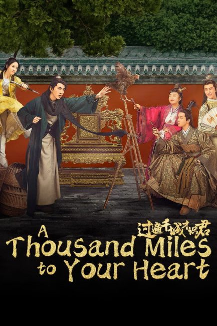 مسلسل الف ميل الي قلبك A Thousand Miles to Your Heart الحلقة 17 مترجمة
