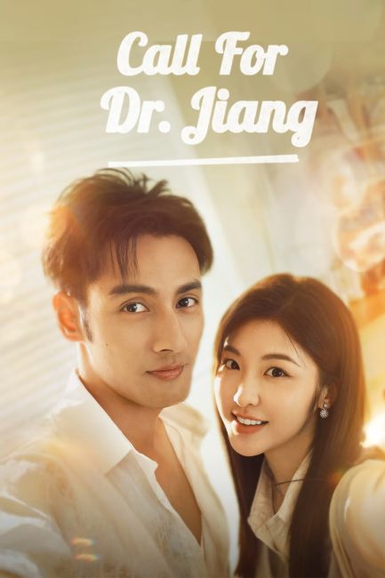 مسلسل مكالمة للدكتور جيانغ Call for Dr. Jiang الحلقة 3 مترجمة