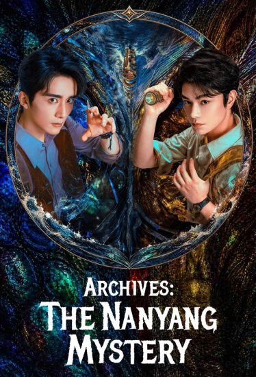 مسلسل الارشيف: لغز نانيانغ Archives: The Nanyang Mystery الحلقة 6 مترجمة