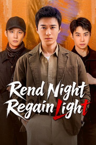 مسلسل Rend Night Regain Light الموسم الاول مترجم