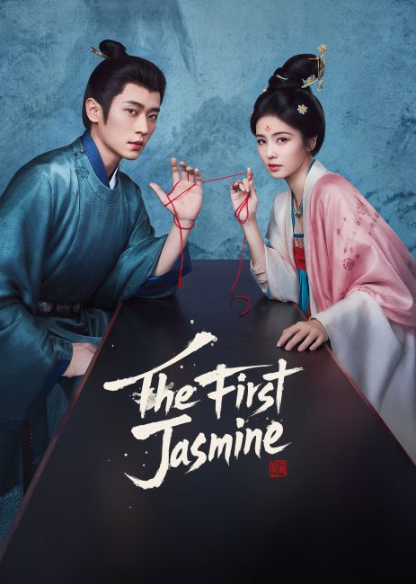 مسلسل الياسمينة الاولي The First Jasmine الحلقة 1 مترجمة