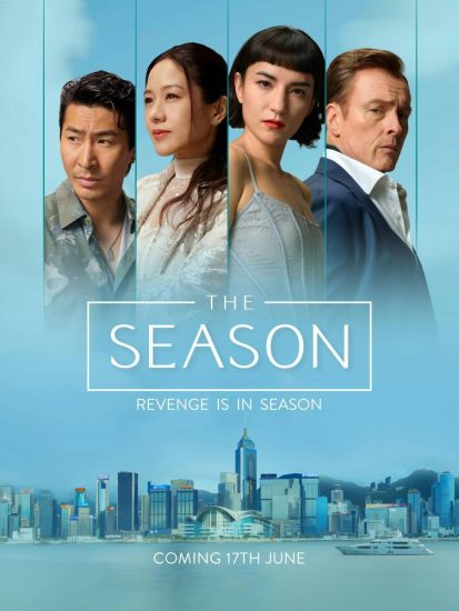 مسلسل The Season مترجم